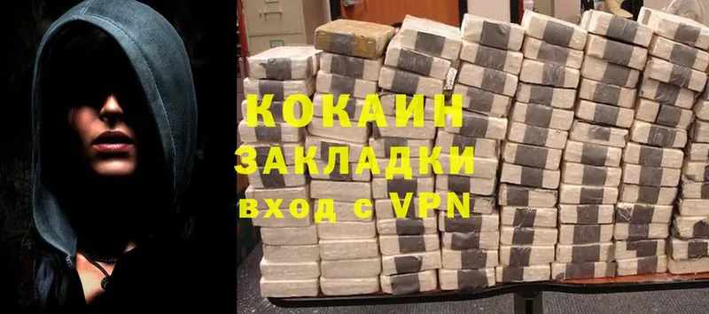 Как найти закладки Лесосибирск Каннабис  APVP  БУТИРАТ  МЕФ  Cocaine  ГАШИШ 