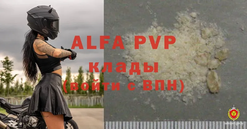 Alpha-PVP СК  Лесосибирск 