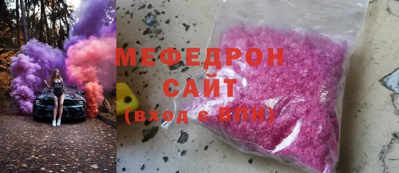 ссылка на мегу ТОР  Лесосибирск  Мефедрон mephedrone  купить  