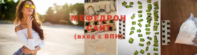 Мефедрон мука Лесосибирск