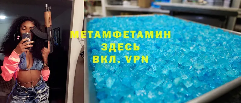 МЕТАМФЕТАМИН витя  Лесосибирск 